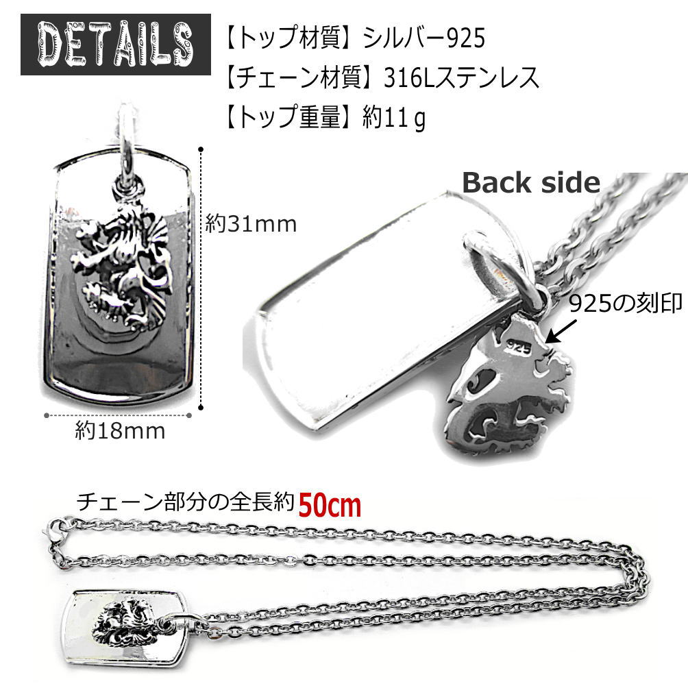 楽天市場】ドッグタグ シルバー 925 銀製品 銀 トップ と ステンレス製