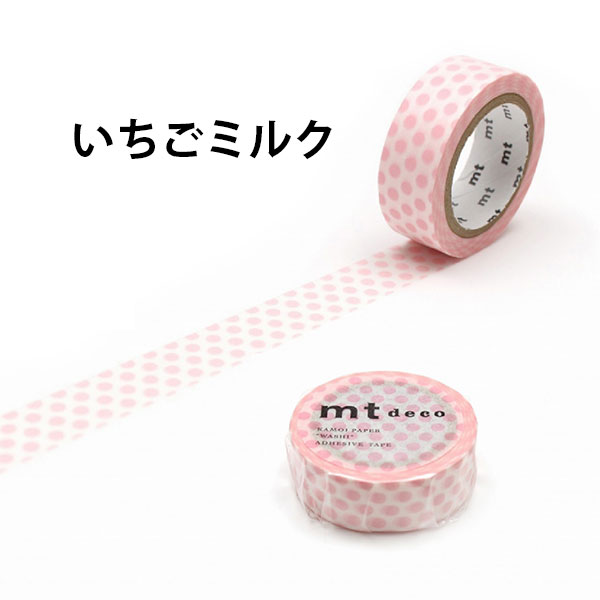 楽天市場】mt マスキングテープ 1P ドット 1.5cm幅 12色 15mm×7m 水玉