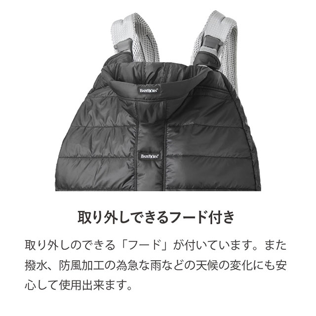 楽天市場】【公式】《楽天限定SALE》 ベビービョルン ベビーキャリア