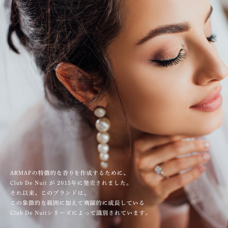 楽天市場】アルマフ ARMAF ル パルフェ プール ファム パナッシュ