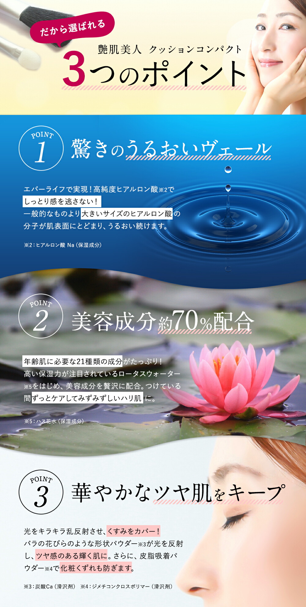 楽天市場】艶肌美人クッションコンパクト 詰替えレフィル 【ライト