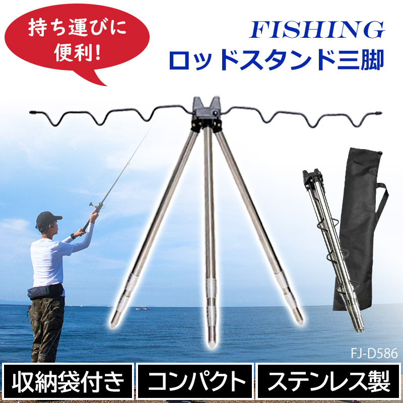 楽天市場】訳あり 3,190→2,890円 【ランキング6冠達成】 ロッド