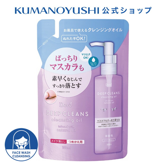 楽天市場】【10％OFF☆SALE】【公式】【お買い得】 ディブ ディープ