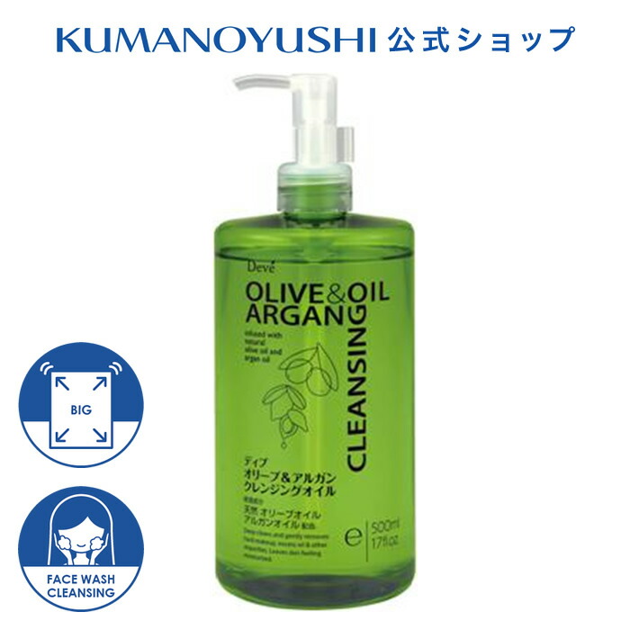 楽天市場】【10％OFF☆SALE】【公式】 ディブ オリーブ&アルガン