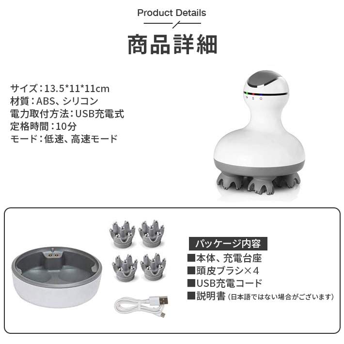 楽天市場】ポイント3倍 ヘッドスパ 電動頭皮ブラシ IPX7防水 4モード