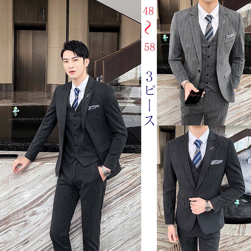 楽天市場】スリーピーススーツ メンズ ストライプ柄 3ピース スーツ