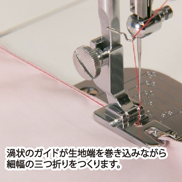 楽天市場】JUKI職業用三つ巻き押え（ジューキ ミシン針 キルト
