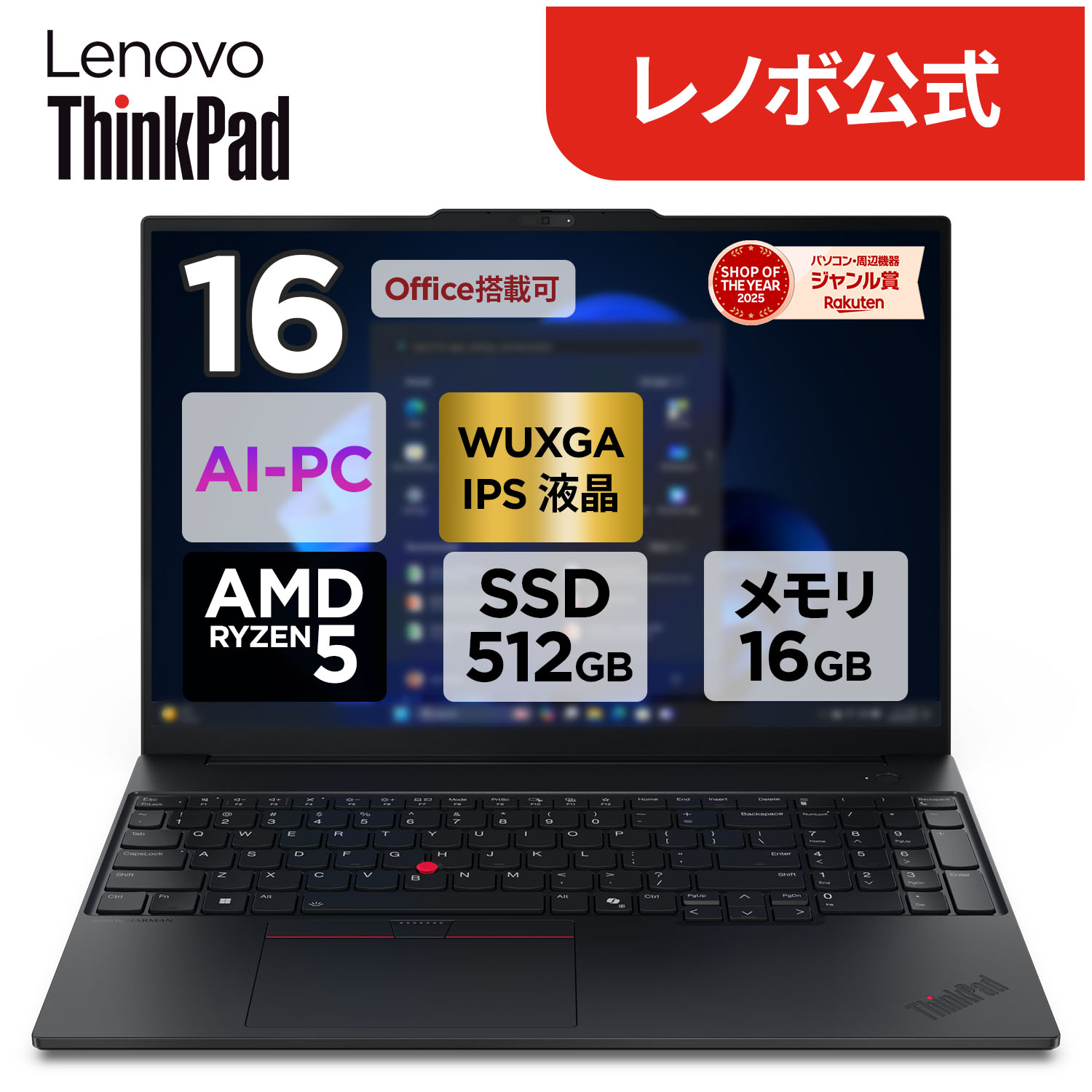 楽天市場】【P10%還元】【公式・直販】AI PC ノートパソコン 新品