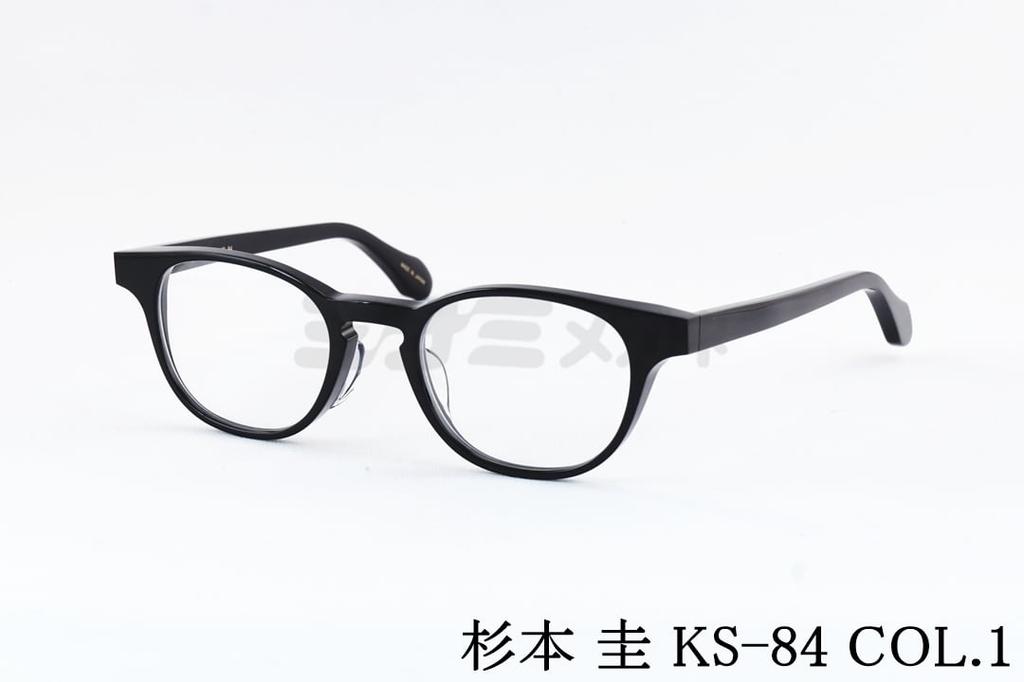 杉本圭 めがね」の人気商品一覧 | 安い商品を通販サイトから探す