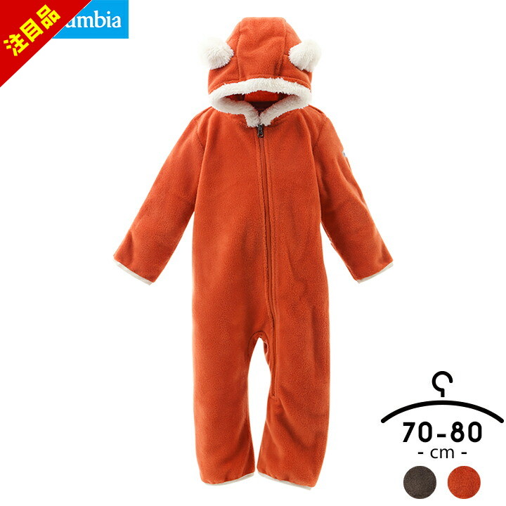 楽天市場】【最終売尽】コロンビア ベビー フリースカバーオール