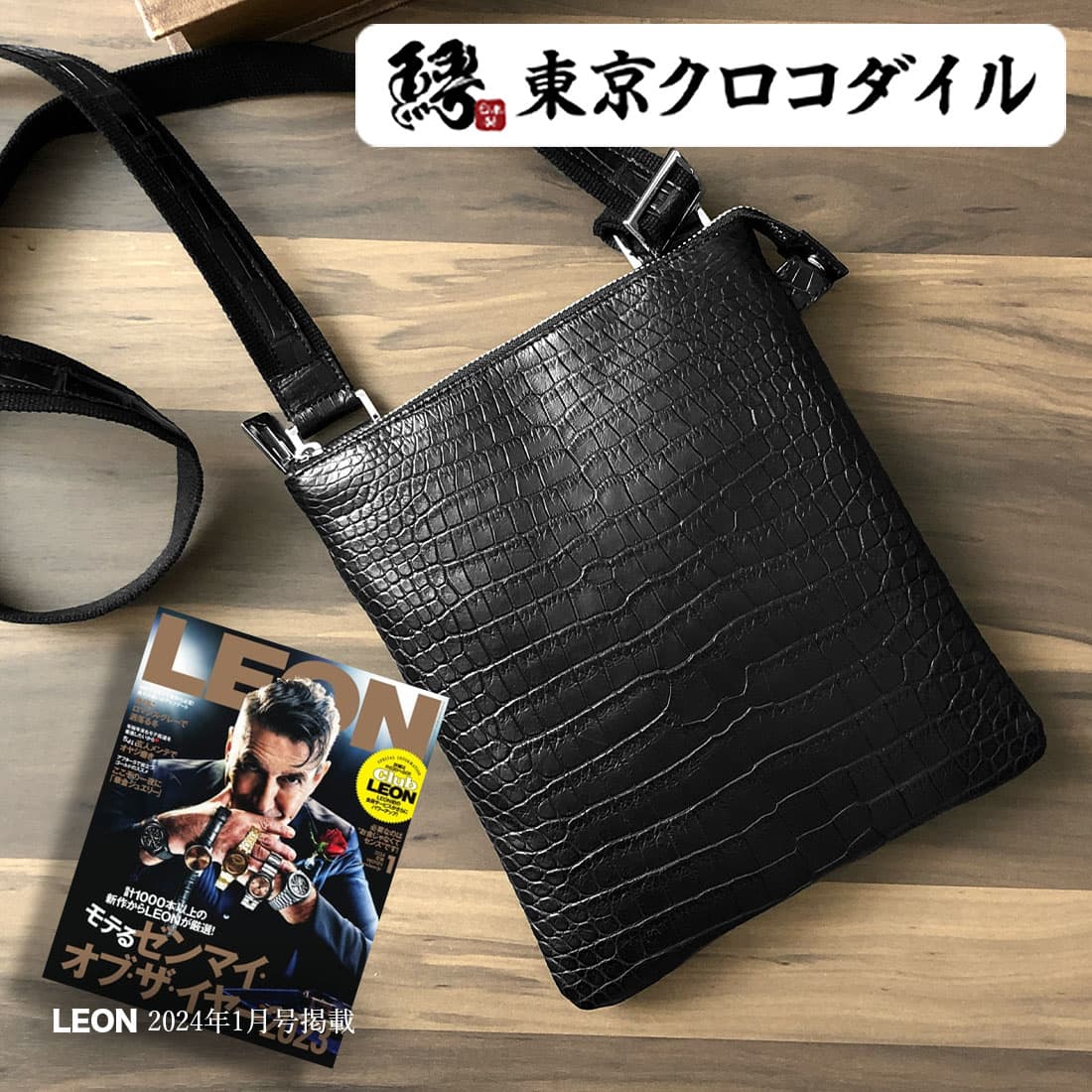 楽天市場】クロコダイル ショルダー バッグ スモールクロコダイル 日本