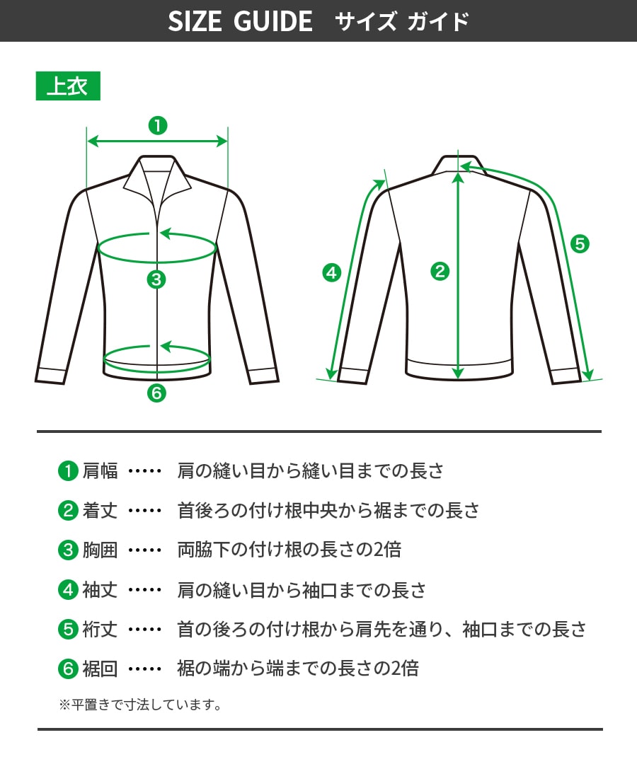 楽天市場】平日14時まで当日出荷 即納 【お得な上下セット】防寒 作業