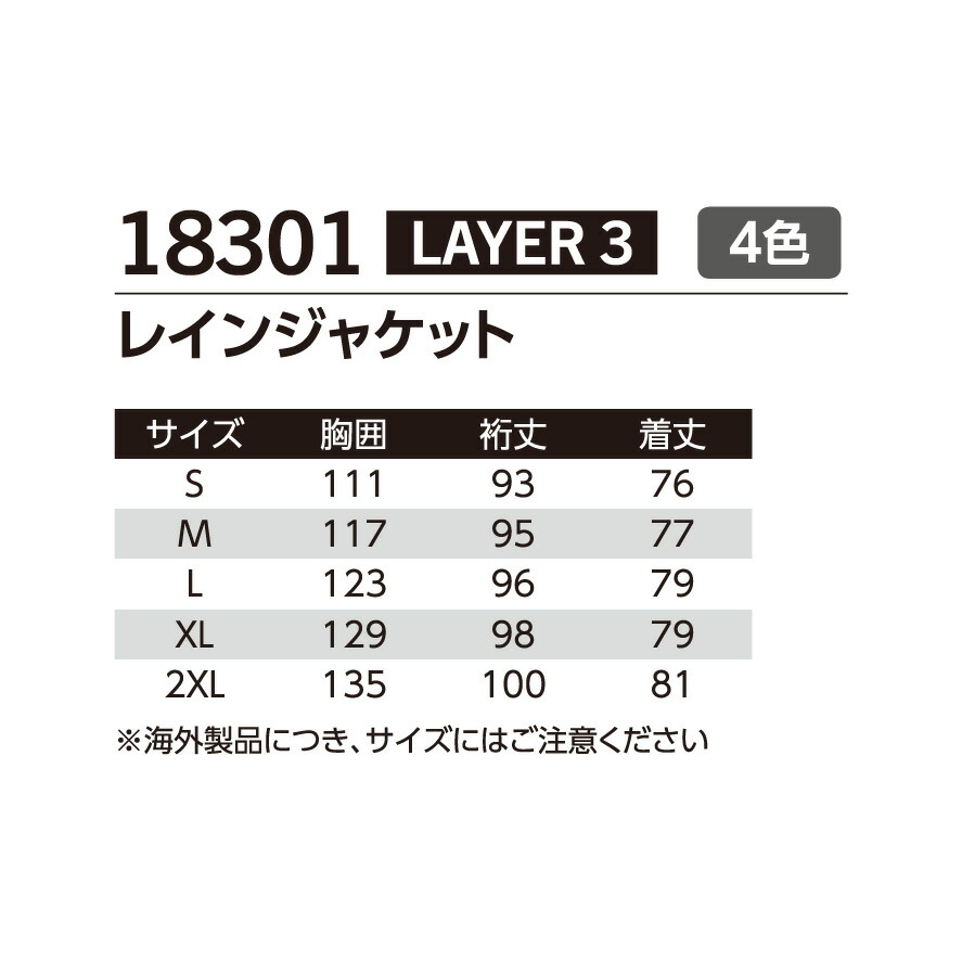 楽天市場】平日14時まで当日出荷 即納 MASCOT(R) マスコット(R) レイン