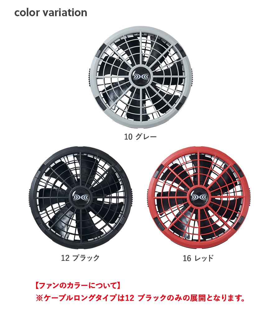 楽天市場】平日14時まで当日出荷 即納 2セットがお得 空調服 18V
