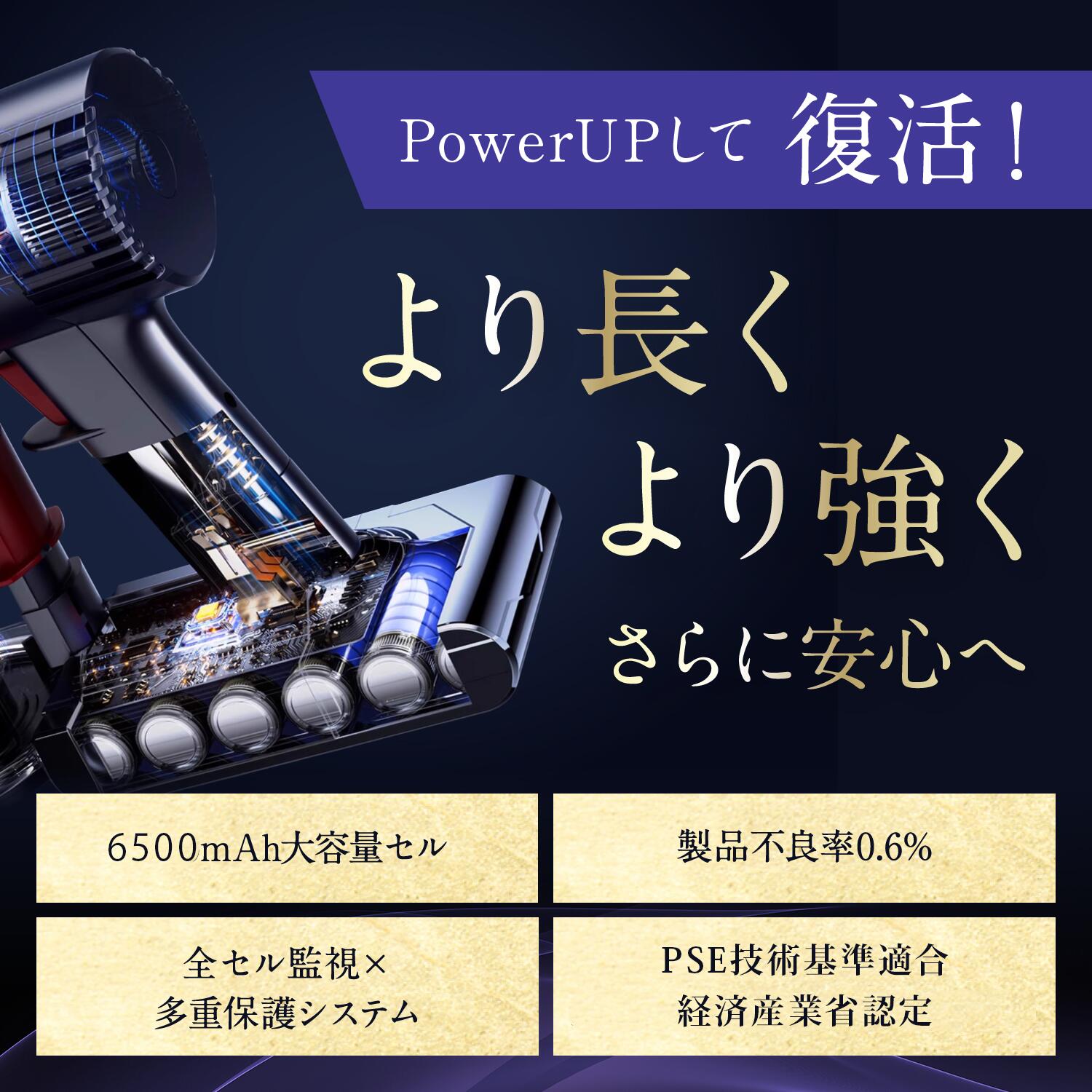 楽天市場】ダイソン v10 バッテリー 大容量6500mAh 【PSE適合】【PL