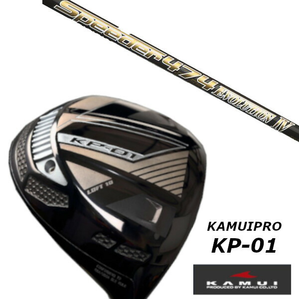 楽天市場】スピーダーエボリューション4 ドライバーの通販