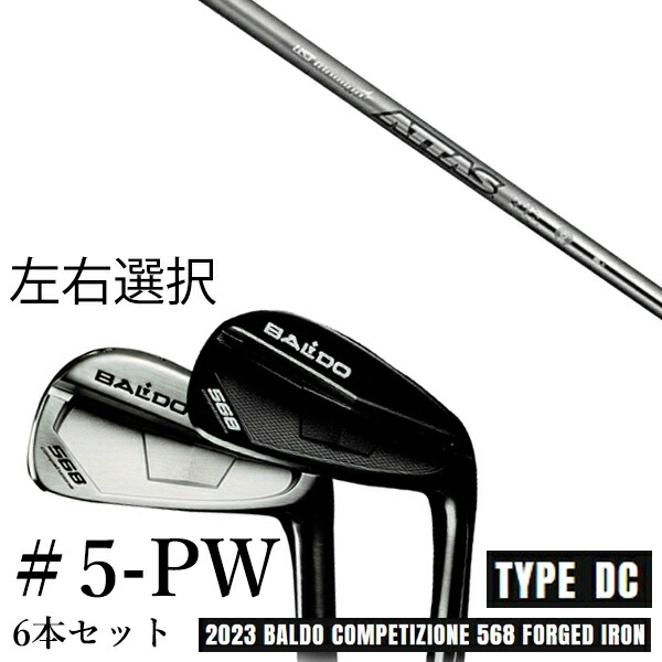 楽天市場】attas アイアン 10sの通販