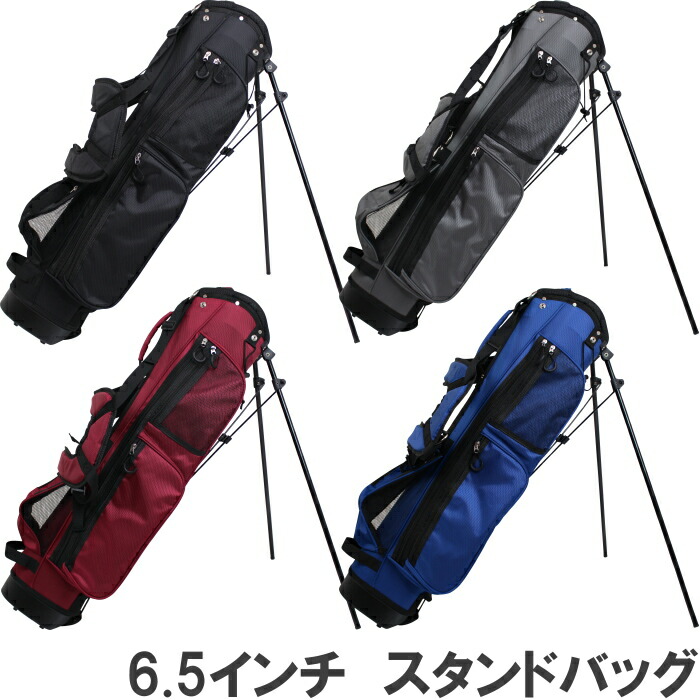 楽天市場】GACC-002 6.5インチ スタンドバッグ クラブケース 【軽量