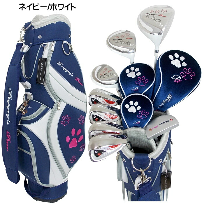 楽天市場】PUPPY'S PAW 仔犬の肉球 レディース ゴルフセット クラブ8本
