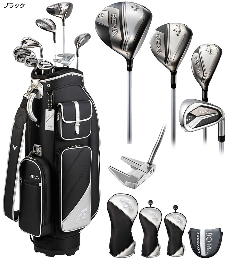 楽天市場】キャロウェイ 2024 REVA レディース ゴルフクラブ セット