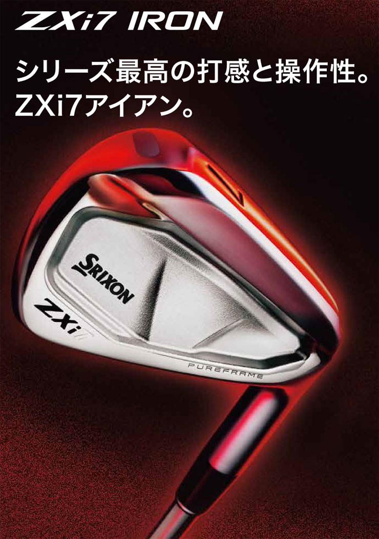 楽天市場】スリクソン ZXi7 限定 ブラッククロム アイアン N.S.PRO