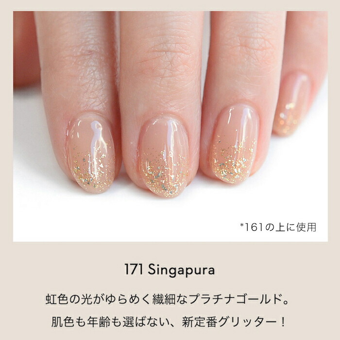 楽天市場】GRANJE ピールオフジェル セット +1カラー (color : 122