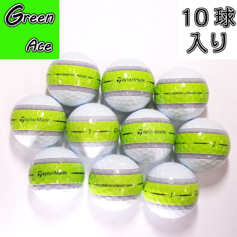 楽天市場】テーラーメイド ツアーレスポンス ストライプ 22年 2022年