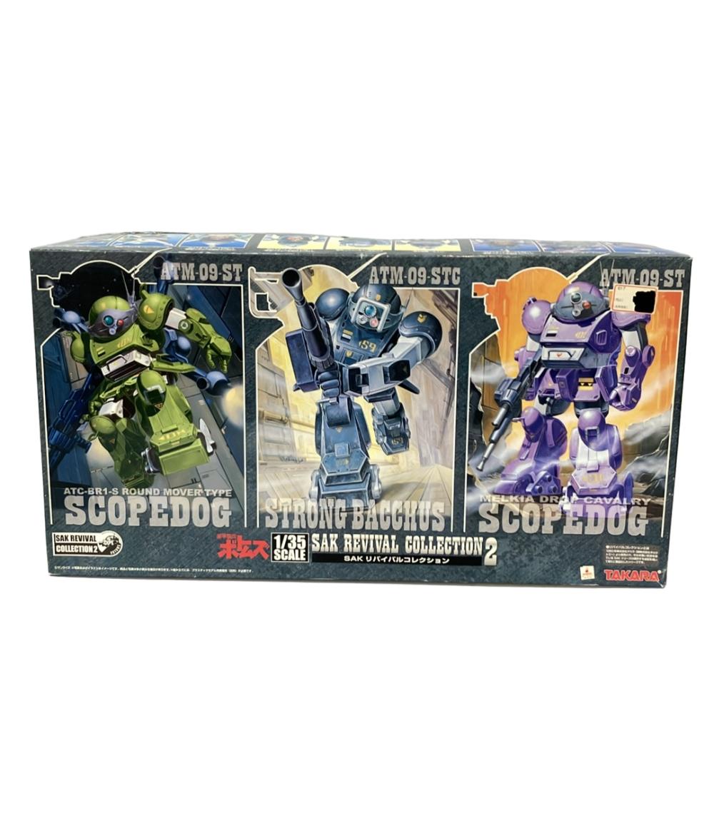 楽天市場】装甲騎兵ボトムズ SAKリバイバルコレクション1の通販