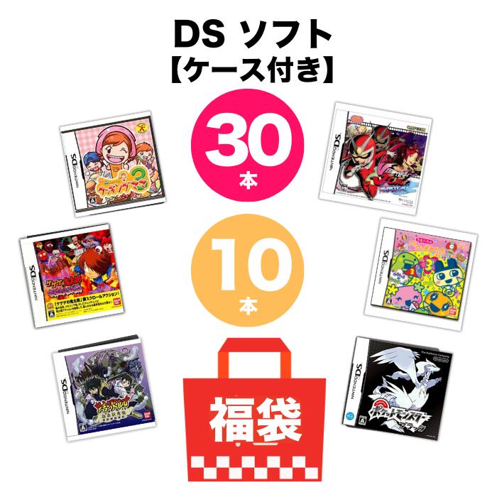 楽天市場】詰め合わせ（ソフト｜Nintendo DS）：テレビゲームの通販