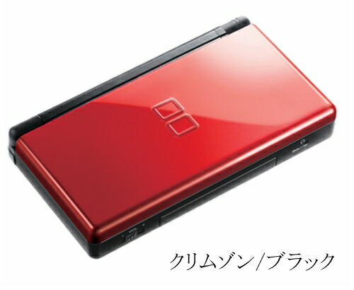 楽天市場】DS Lite 【すぐ遊べるセット】純正充電器＋おまけソフト＋