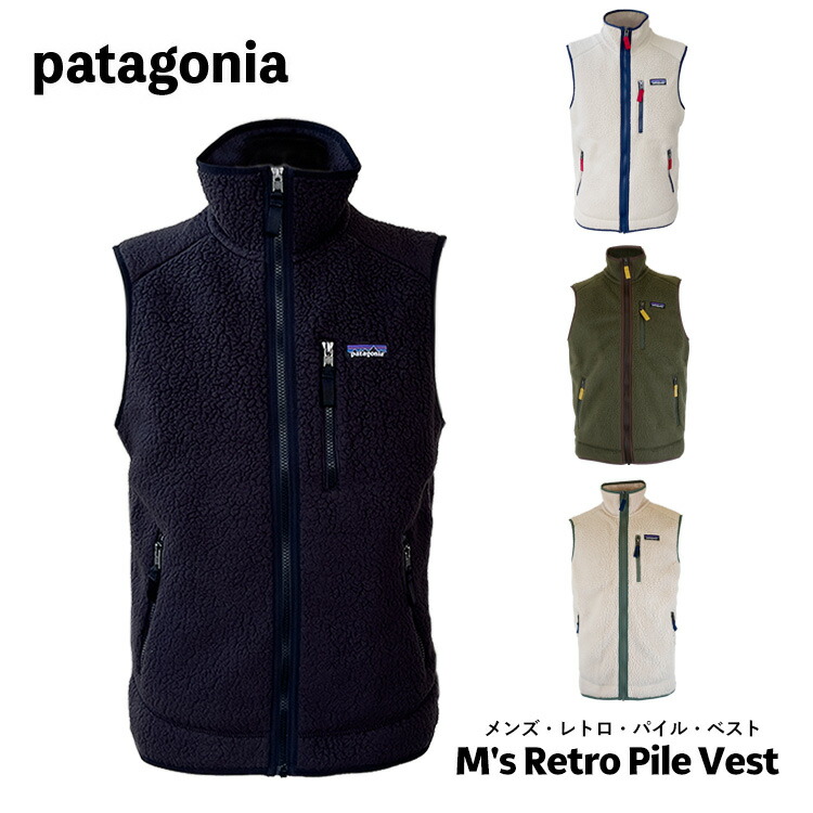 楽天市場】patagonia パタゴニア フリース ベスト メンズ レトロ
