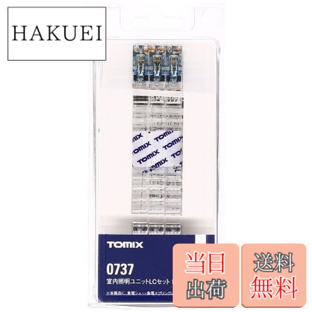 トミーテック トミックス 0737 室内照明ユニットLC (白色6本) (鉄道