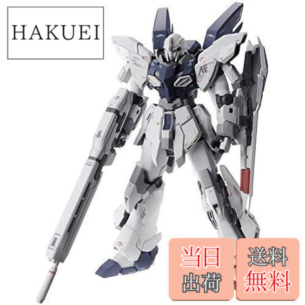 楽天市場】【送料無料】MG 1/100 MSN-06S シナンジュ・スタイン Ver.Ka