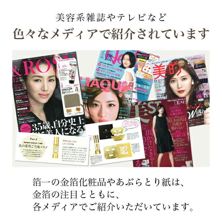 楽天市場】【金箔化粧品】金華ゴールド ピーリングジェル N ｜ 角質