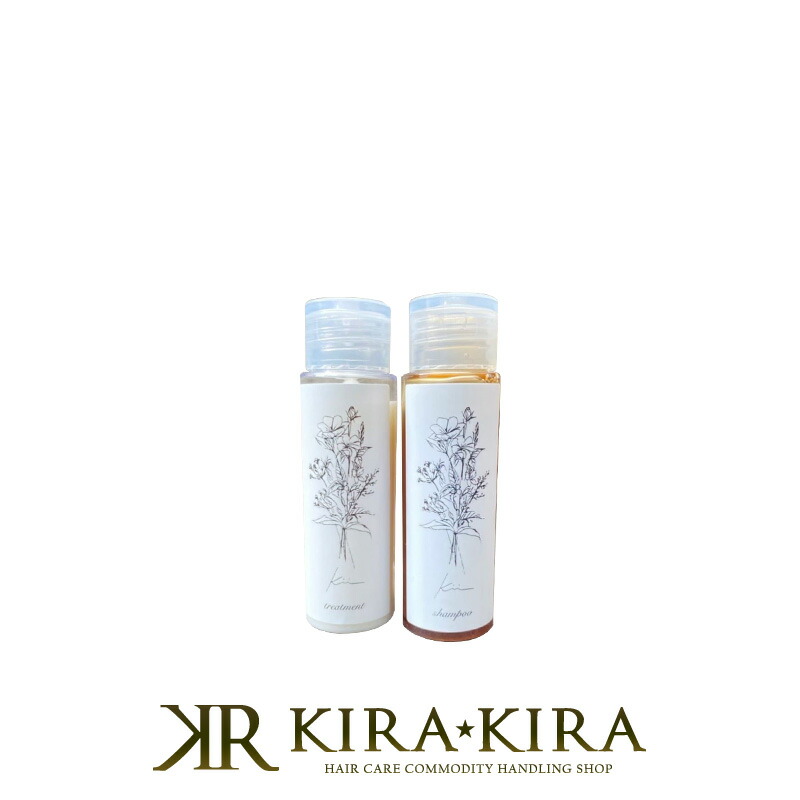 楽天市場】【ガチャで○%クーポンGET】髪質改善kii シャンプー50ml＆