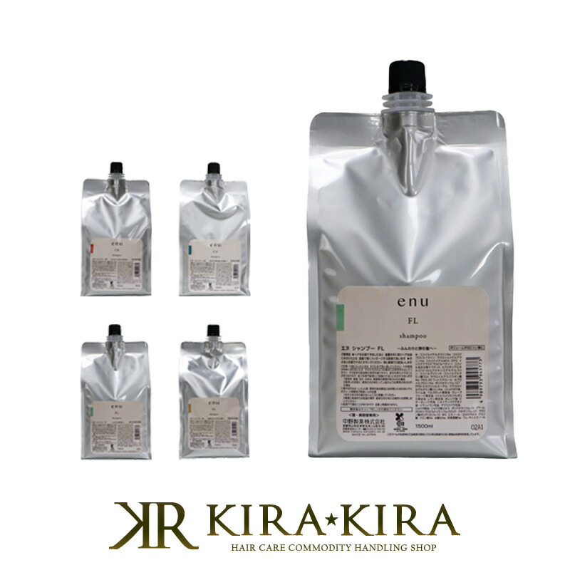 中野製薬 エヌ シャンプー SL 1500ml 詰め替え用 (シャンプー) 価格