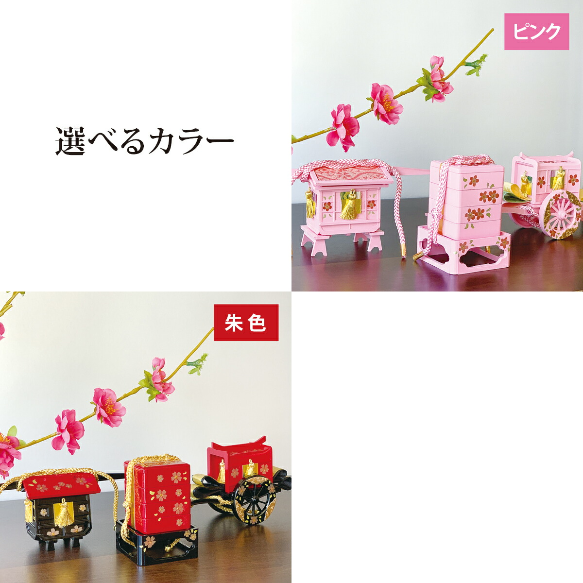 楽天市場】雛道具 雛人形 小物「20号御所車・籠・重箱(黒に金花)」和