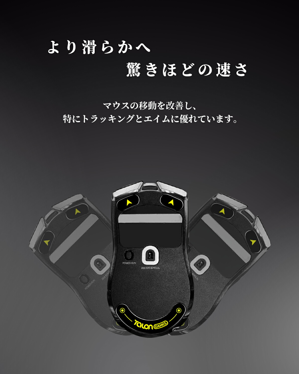 楽天市場】【 強化ガラス素材 】TALONGAMES マウスソール マウス
