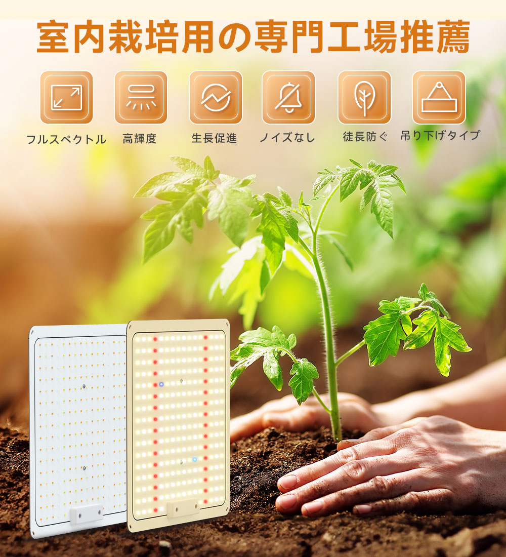 楽天市場】＼赤字覚悟☆先着様破格セール中！／植物育成ライト led