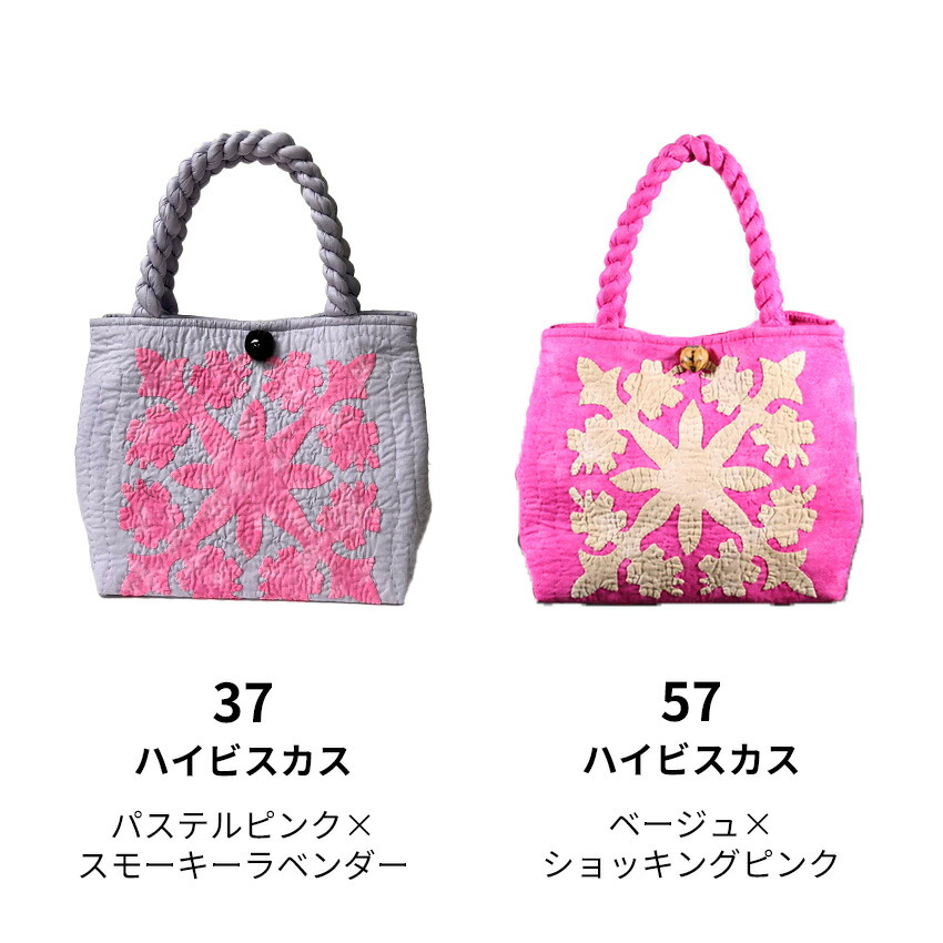 楽天市場】ハワイアン キルトバッグ セカンドバッグ 【s-02 K】サザン