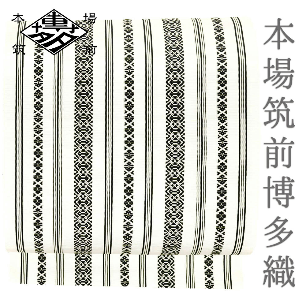楽天市場】本場筑前博多織 名古屋帯 八寸 八寸名古屋帯 五献上 井上絹
