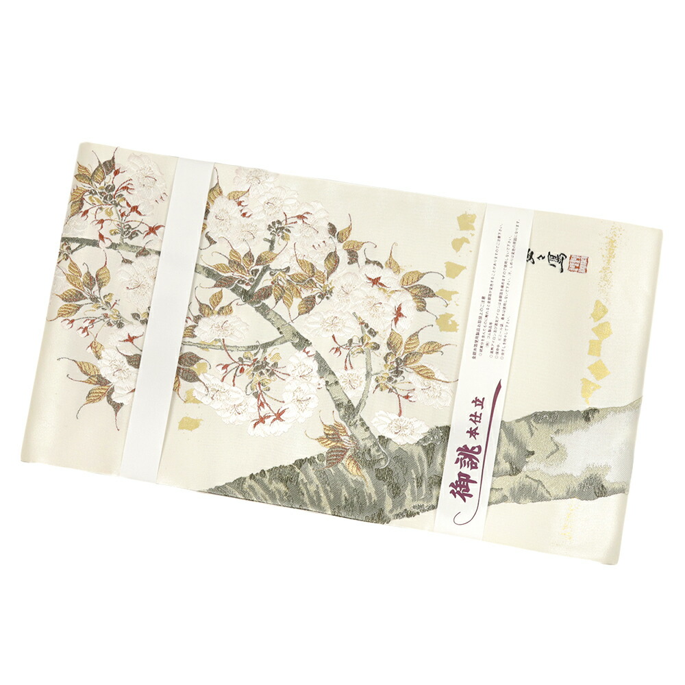 楽天市場】袋帯 正絹 浅山織物 真珠箔 白地 生成 桜 桜の木 西陣織