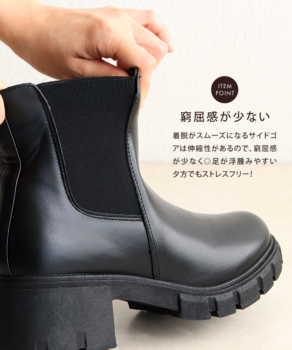 楽天市場】サイドゴアブーツ レディース 靴 歩きやすい チャンキー
