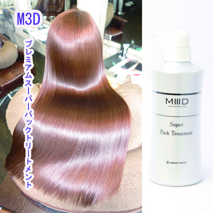 楽天市場】【 スーパーセール特別価格 】 【 最高級 ホームケア 】 髪