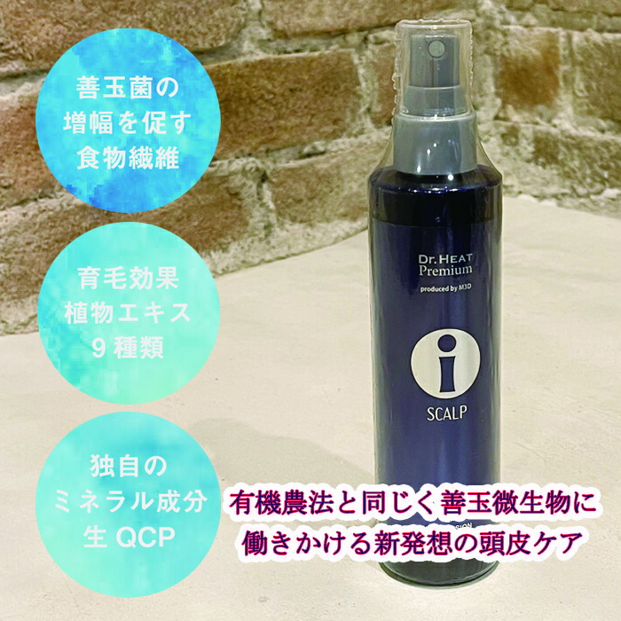 楽天市場】【 スーパーセール特別価格 】 【 善玉微生物に働きかける