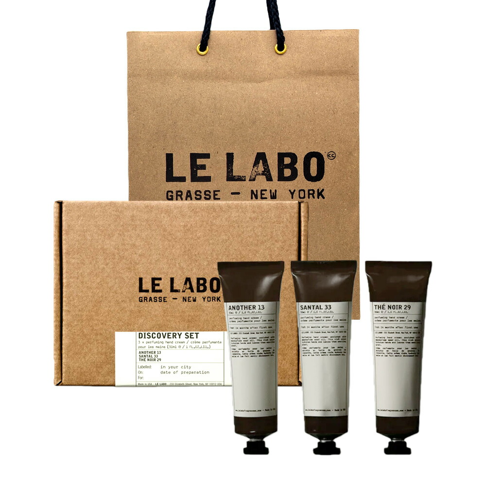 ルラボ ハンドクリーム」の人気商品一覧 | 安い商品を通販サイトから