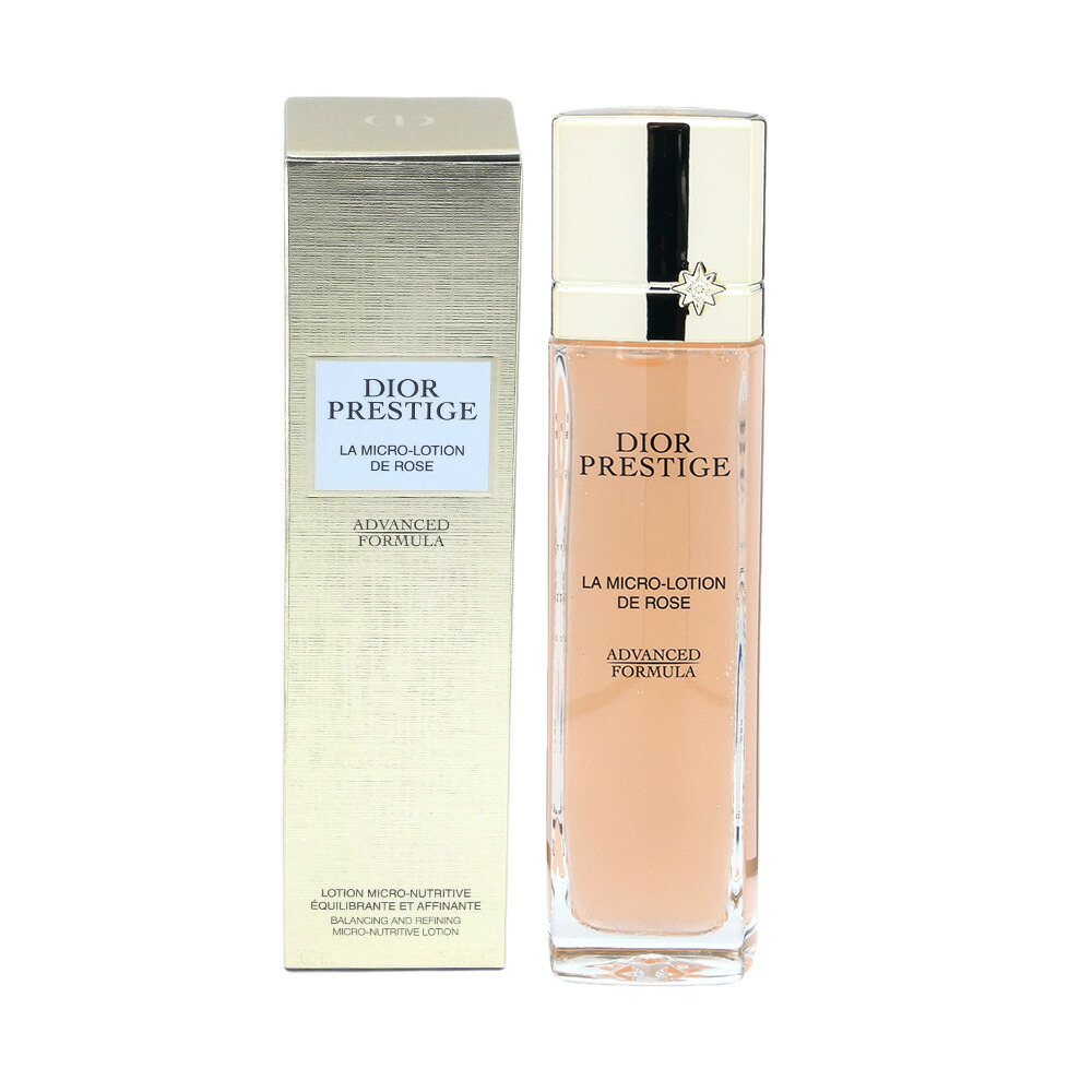 楽天市場】 ディオール / Dior プレステージ マイクロ ローション ド