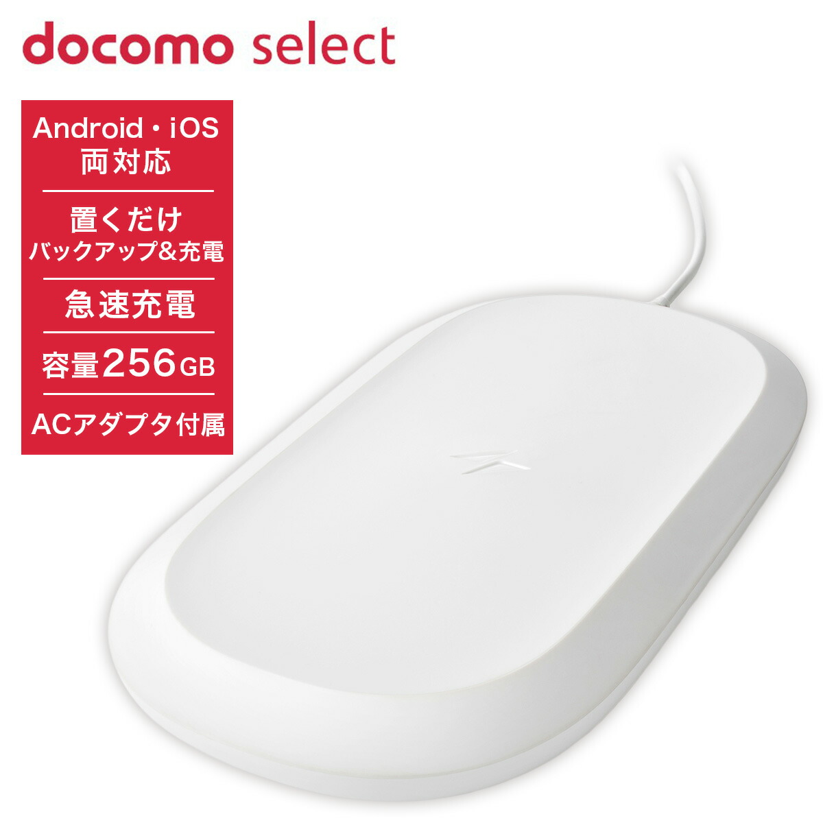 楽天市場】ixpand ワイヤレス チャージャーの通販