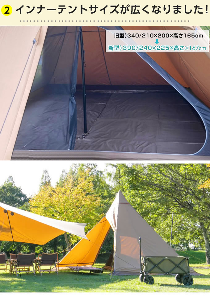楽天市場】テント ワンポールテント TCティピシェルター インナー付
