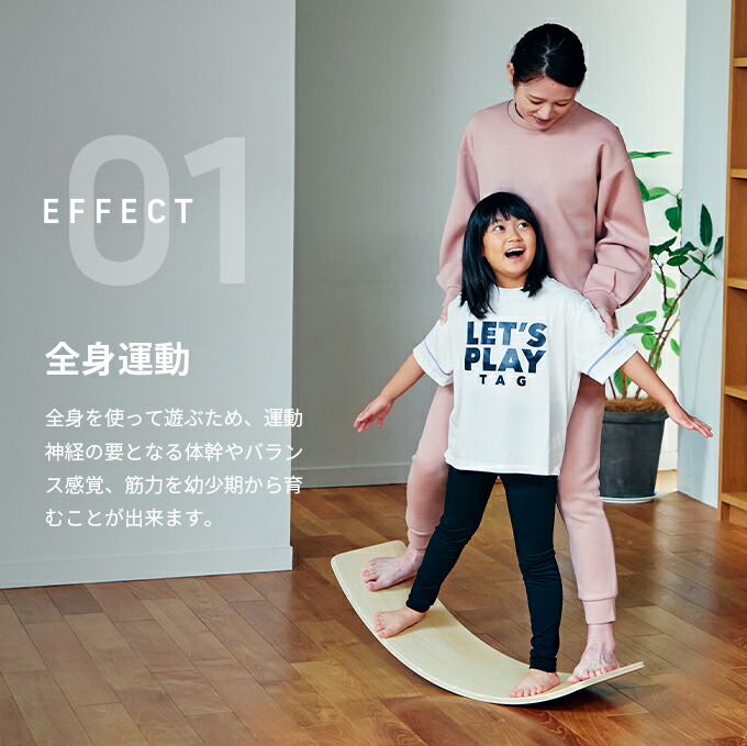 楽天市場】バランスボード 木製 子供 大人 耐荷重200kg 天然木 保護